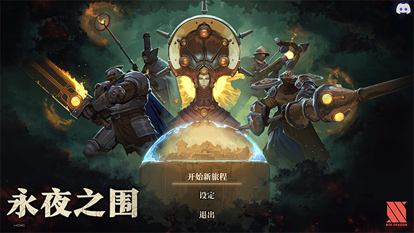 逃离后室电脑版