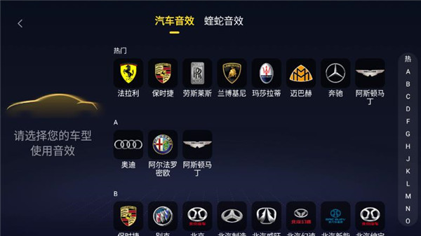 酷我音乐车机版6.0破解版