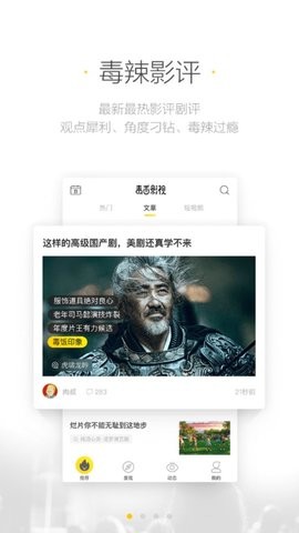 人人美剧老版本