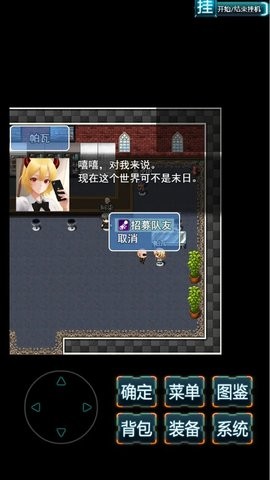 末日求生无尽之流单机版