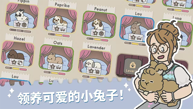 兔兔乐园(Bunny Ha