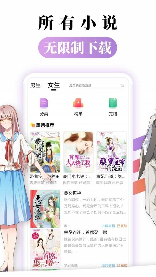 墨墨书屋