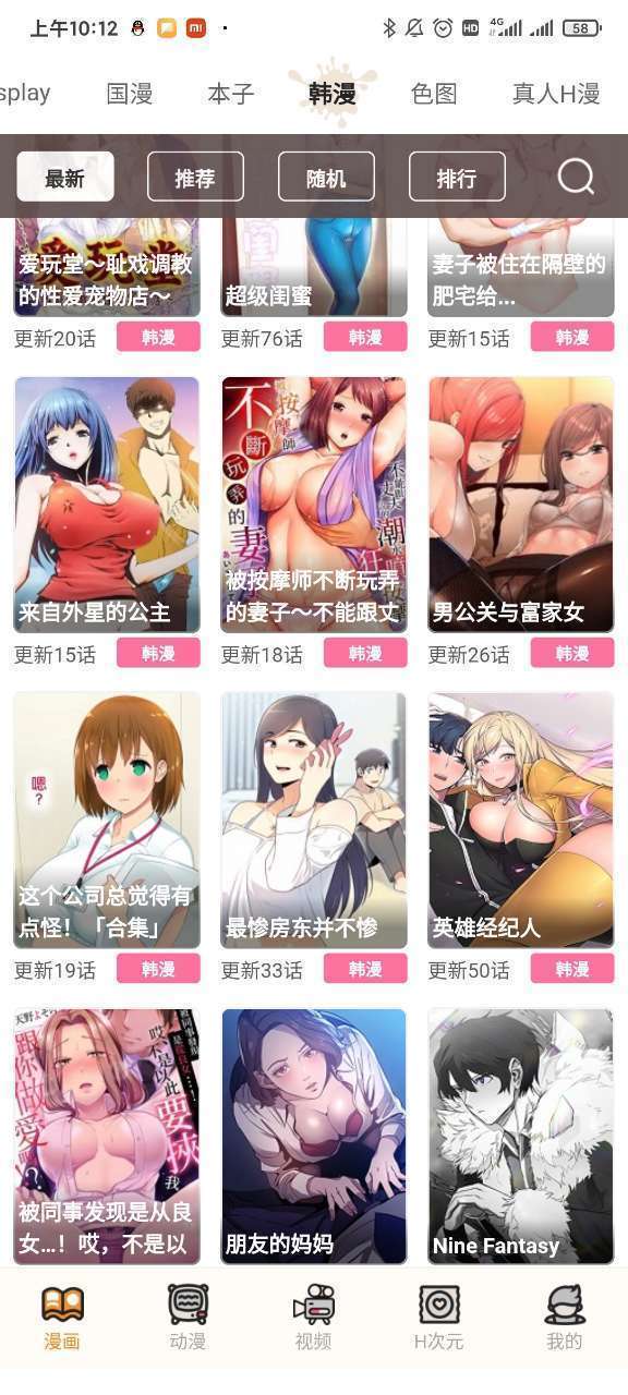 pali.city官网版