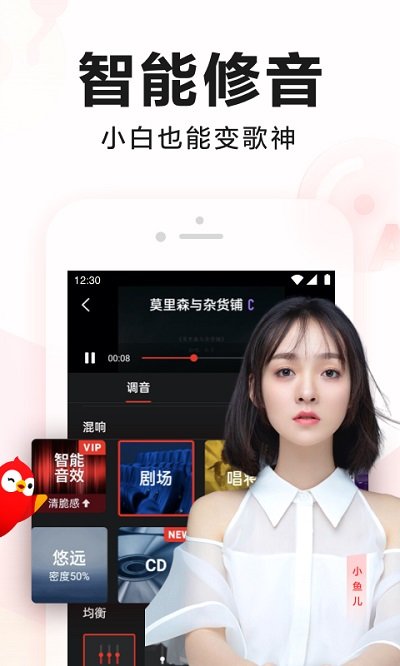 全民k歌2021最新版
