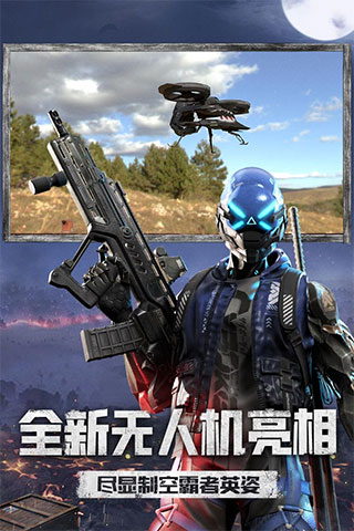 王牌战争电脑版下载