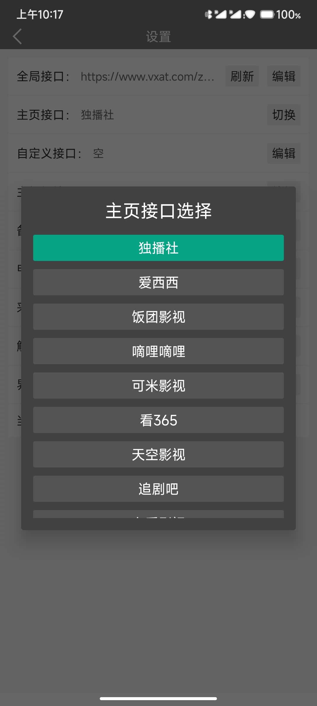 biubiuTV电视