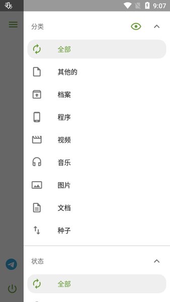 手机adm下载器