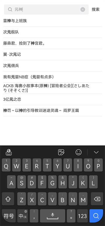 漫蛙wanna2