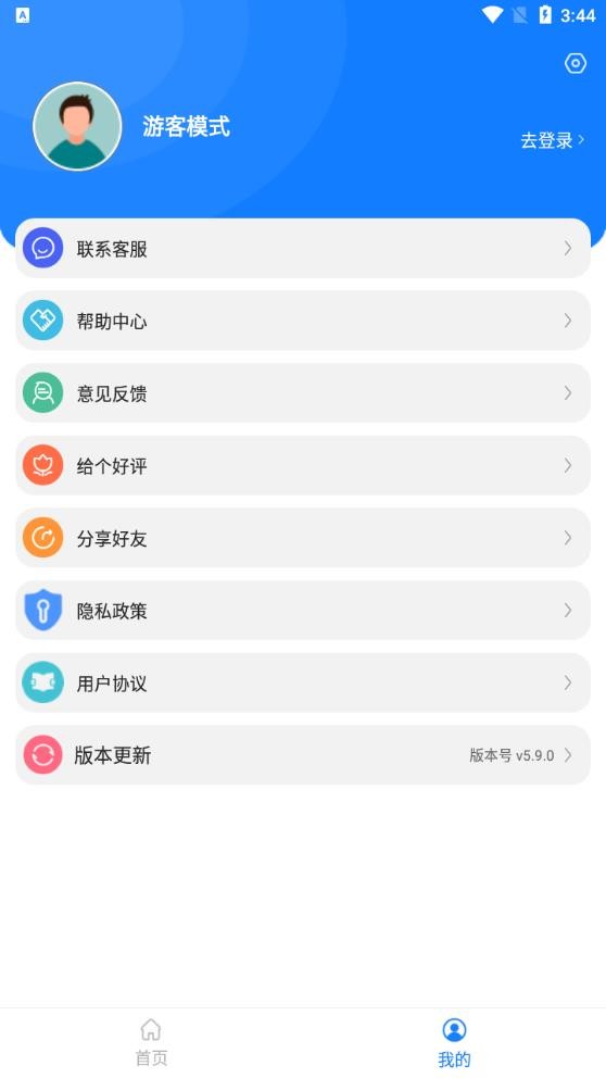 数据查找精灵