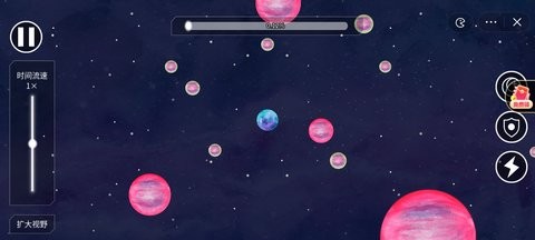 流浪小星球手机版