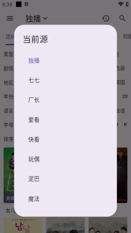 猫影视Cat