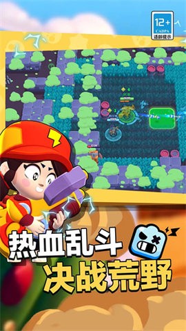 荒野乱斗云无限时间版