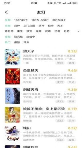 悠然免费小说正版