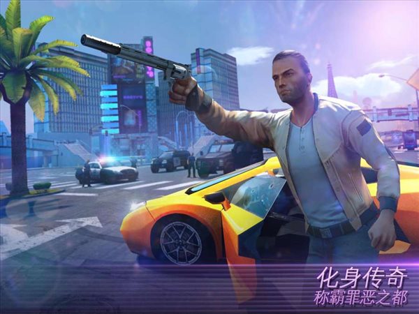 孤胆车神维加斯游戏画面