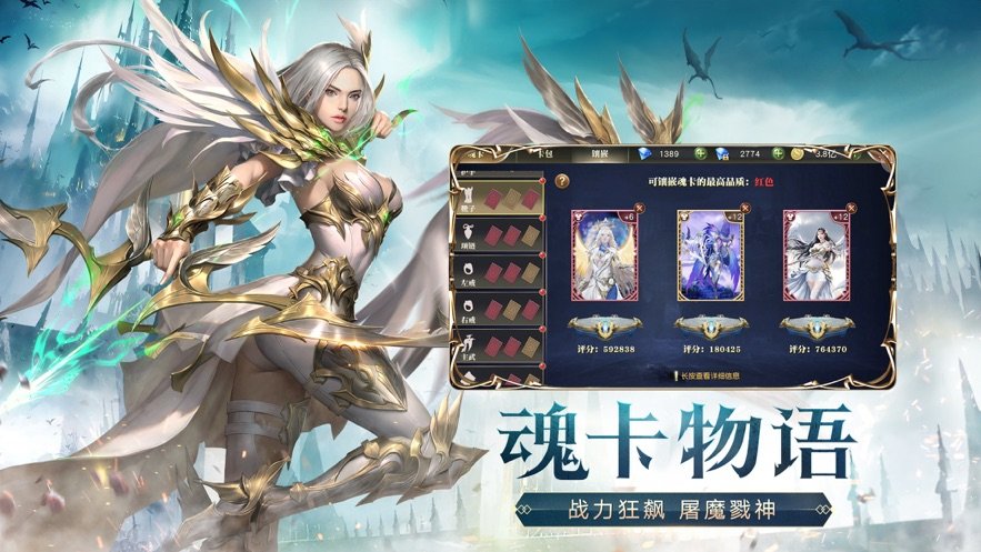 神谕幻想之斗龙勇者