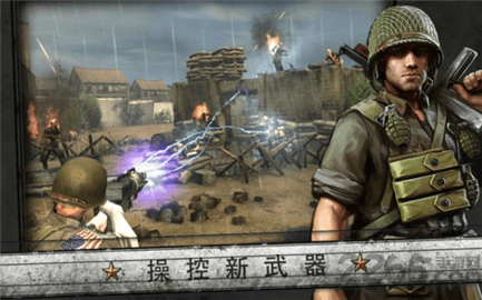 诺曼底登陆无限金币
