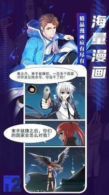 51漫画下载新版免费ios