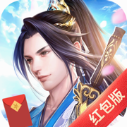仙梦奇缘手游红包版