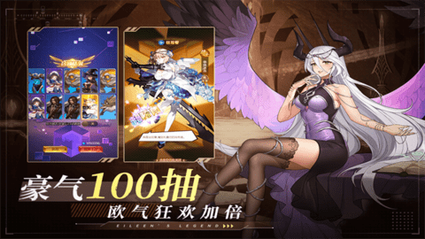 爱琳诗篇内置修改版