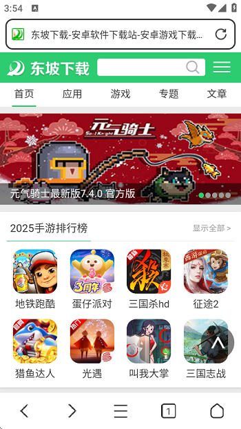 轻榴浏览器