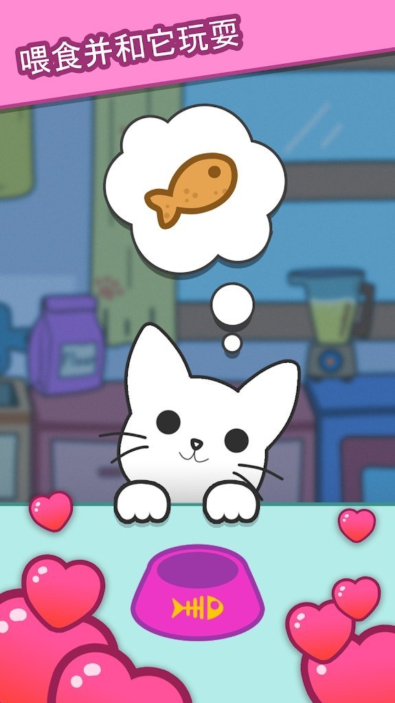 心动契约(Cats Tower)
