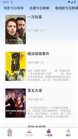 落攻阁影视官方版