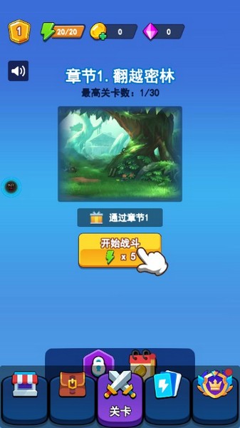 冒险枪王黑侠内置MOD版