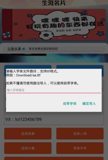 生涯名片