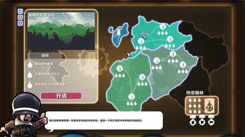 进击要塞无限资源版