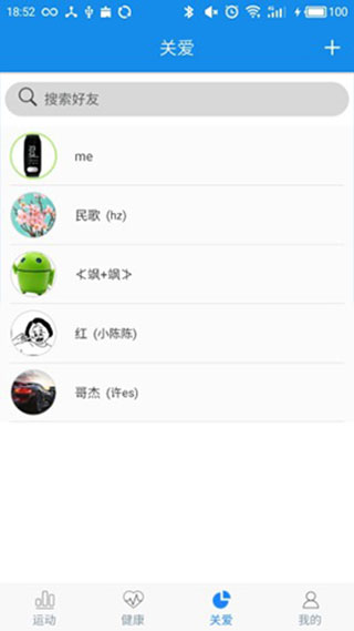 wearheart手环app