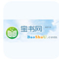 宝书网手机版txt电子书下载官网