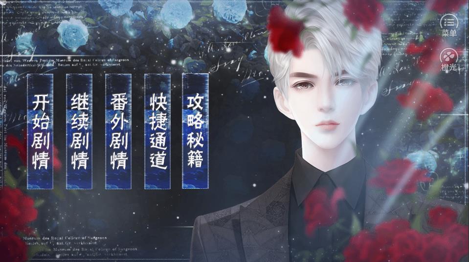我是你的死神女友