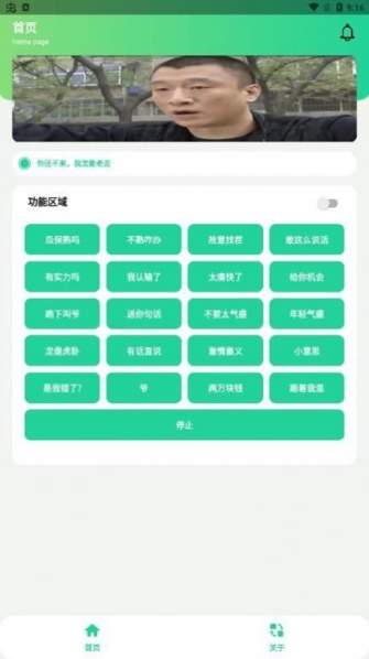 华强盒图片3