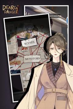 谋爱上瘾(DearestDanger)
