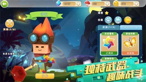 小小英雄官方正版
