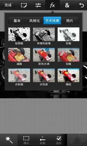 PS Touch