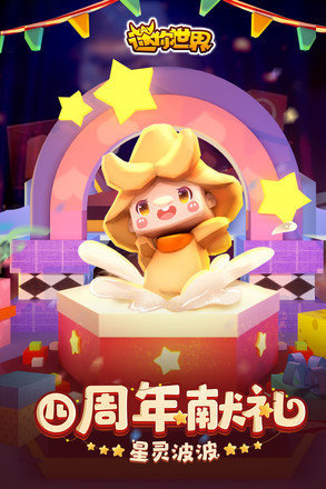 迷你世界辅助器带浮窗手机版
