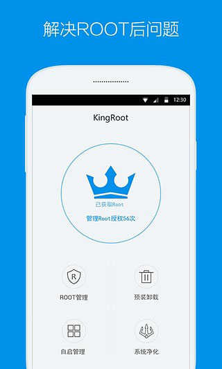 Kingroot2024