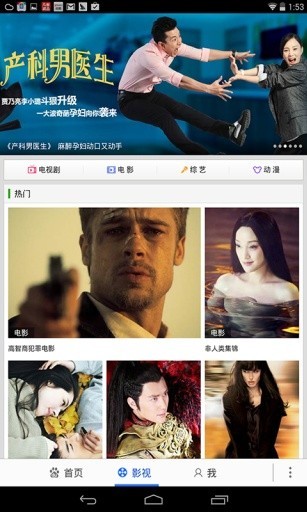 百度hd版本