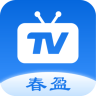 春盈TV盒子版