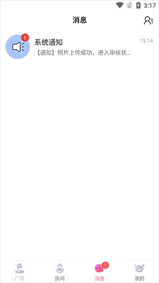 皮皮蟹5