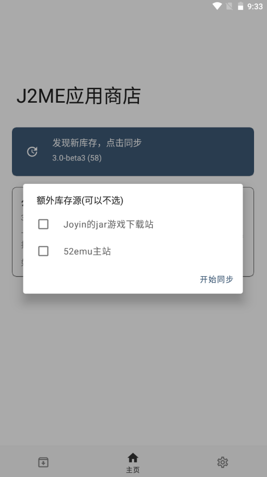 j2me游戏乐园