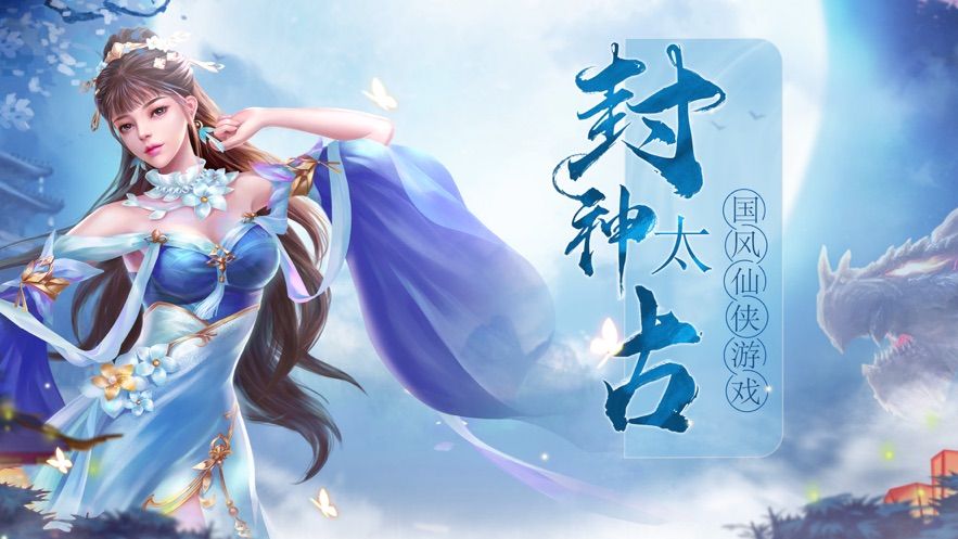 元气混沌