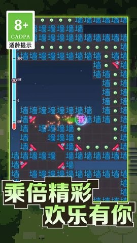 我的迷宫世界文字迷宫大冒险