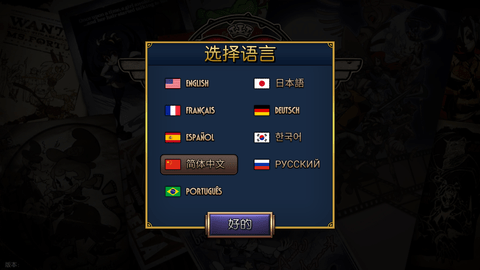 skullgirls中文版
