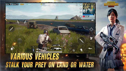 pubg开挂神器（免费版）