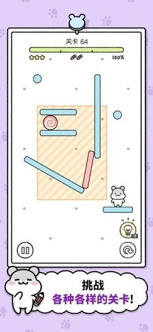 仓鼠小镇无限金币钻石星星版