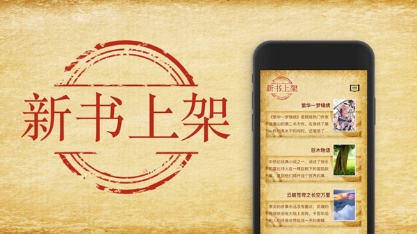 花猫免费阅读（花猫小说）