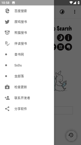 Ebook阅读器官方版