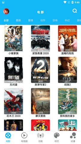 简易影视(简易视频)1.8.4破解版